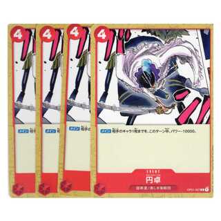 One Piece Card Game] Set of 4 [C] OP01-027 ROMANCE DAWN Round Table Red Event [Condition: AB