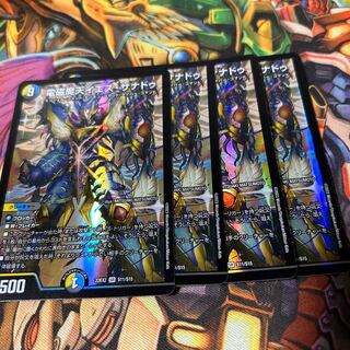 電磁魔天イエス・ザナドゥ SR S11/S15