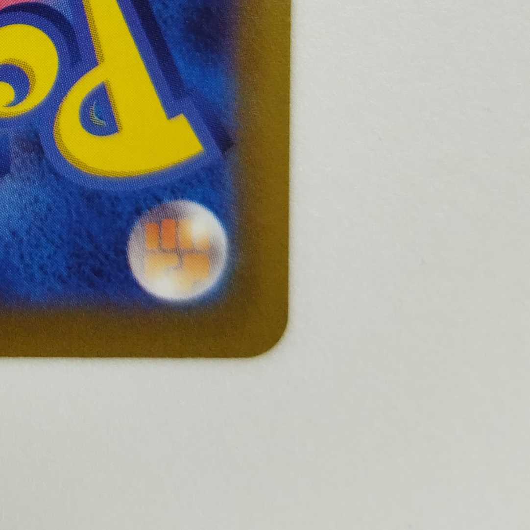 Pokémon Card Game] [RR] s12aF 038/172 VSTAR Universe RaikouV Lightning [Condition AB