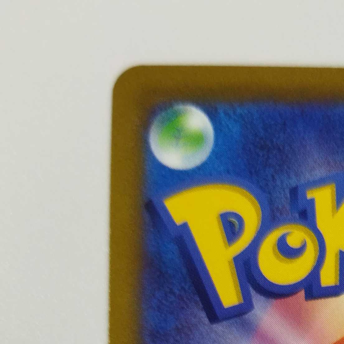 Pokémon Card Game] [RR] s12aF 038/172 VSTAR Universe RaikouV Lightning [Condition AB