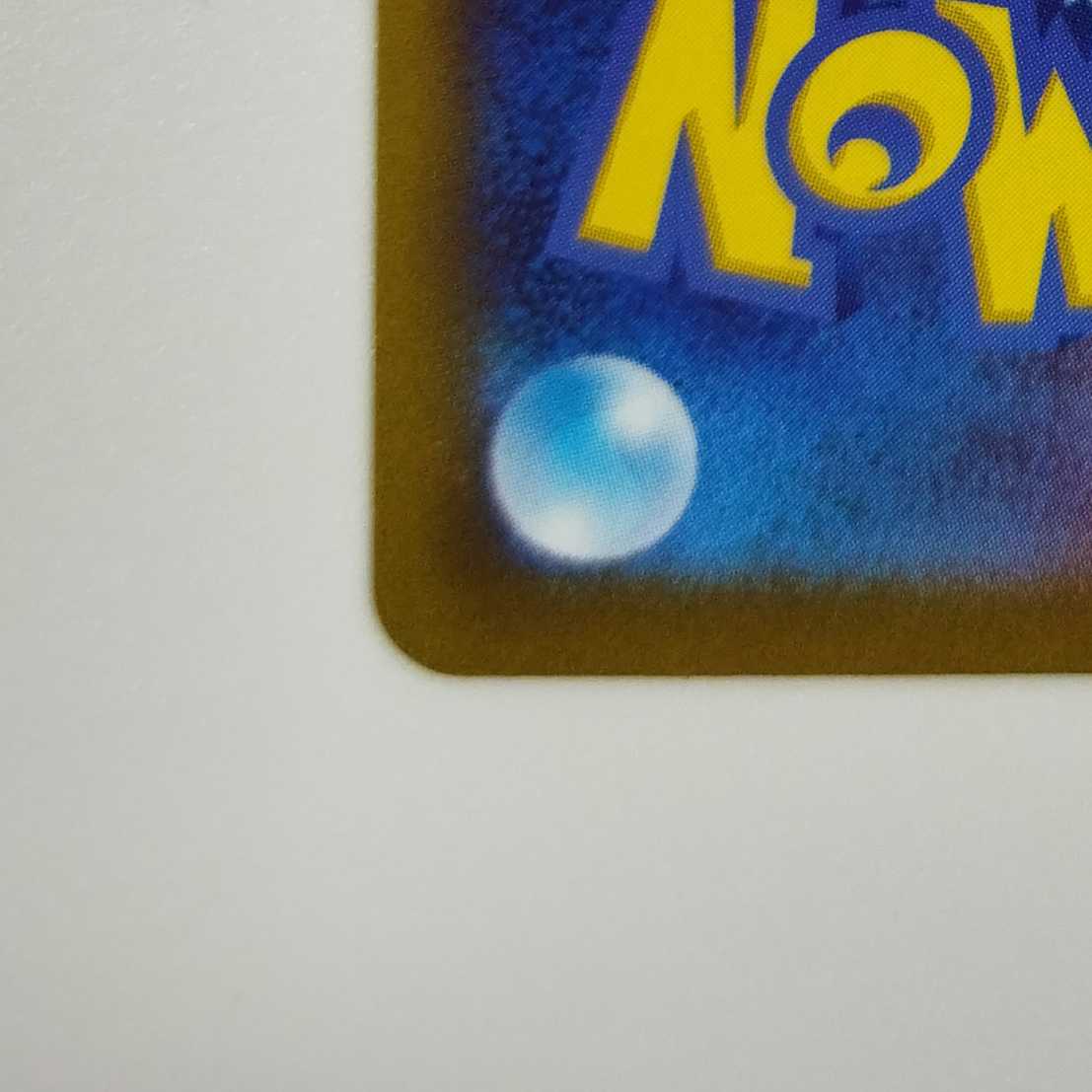 Pokémon Card Game] [RR] s12aF 038/172 VSTAR Universe RaikouV Lightning [Condition AB