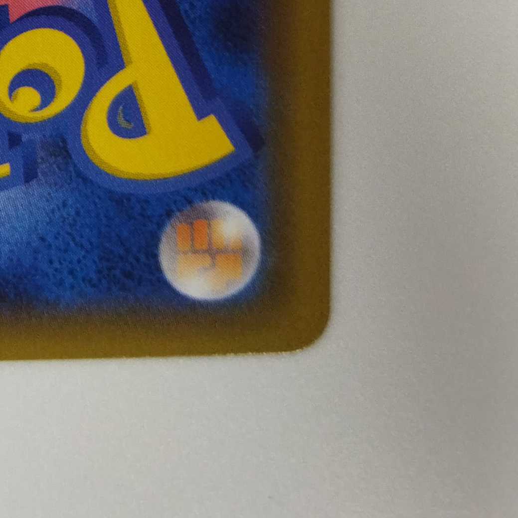 Pokémon Card Game] [CSR] s8bE 236/184 VMAX Climax KOKUBA BADREX VMAX Psychic [Condition AB