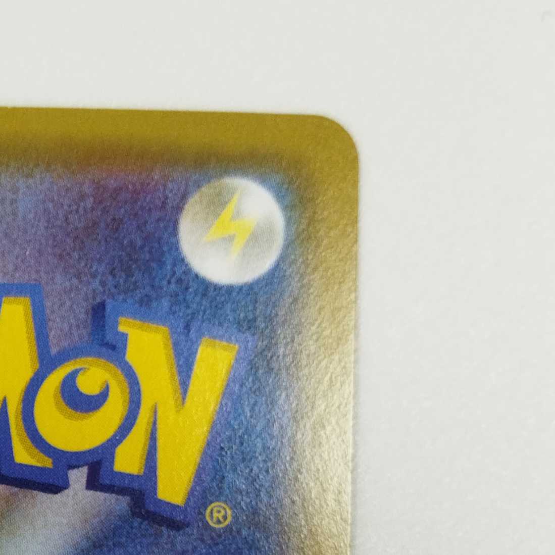 Pokémon Card Game] [CSR] s8bE 236/184 VMAX Climax KOKUBA BADREX VMAX Psychic [Condition AB