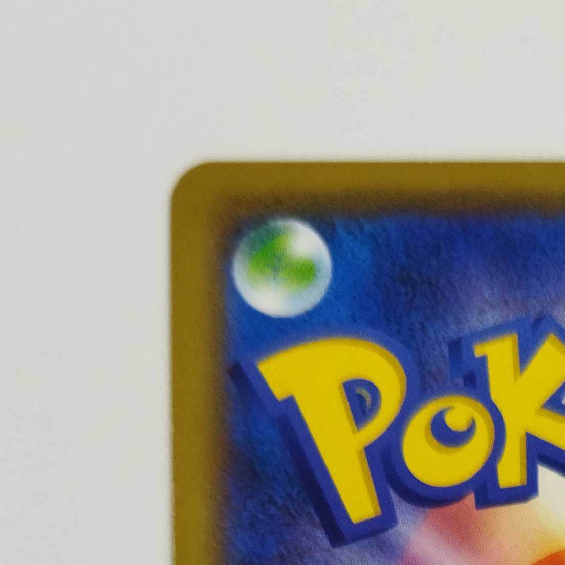 Pokemon Card Game] [RR] sm11C 029/094 Miracle Twin Mewtwo & MewGX Psychic [Condition AB].