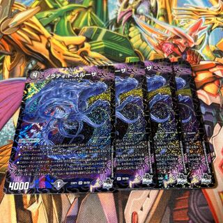 ノラディ:ド:スルーザ SR S6/S8