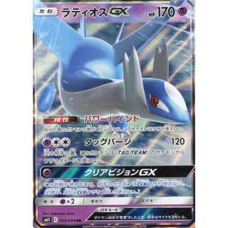 ポケモン - ポケモンカード ミラクルツイン 12BOX 楽天市場】ミラクルツイン BOX ポケモンカードゲーム サン