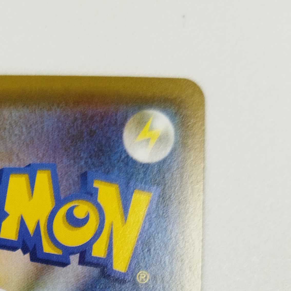 Pokémon Card Game] [HR] sm12C 113/095 Alter Genesis Naganadel & GuzzlordGX Dragon [Condition AB