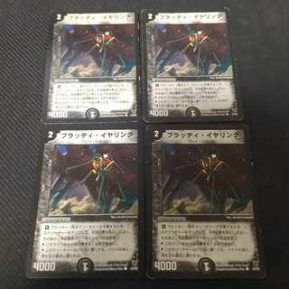 ブラッディ・イヤリング　59/82 4枚 4枚