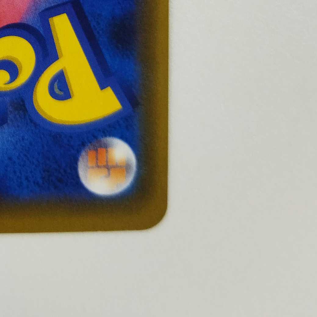 Pokemon Card Game] [RR] sm11bC 003/049 Dream League VileplumeGX Grass [Condition AB