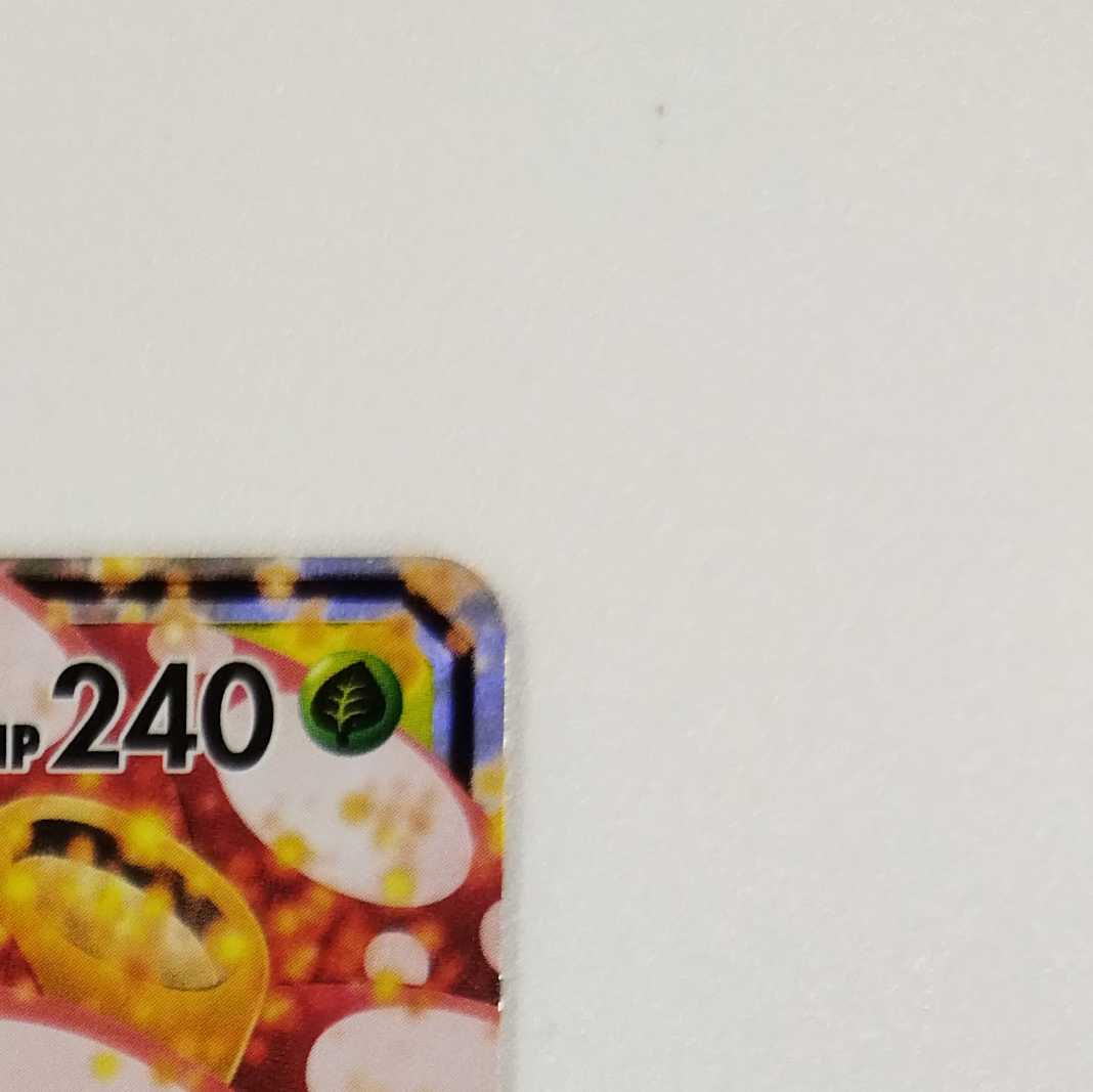 Pokemon Card Game] [RR] sm11bC 003/049 Dream League VileplumeGX Grass [Condition AB