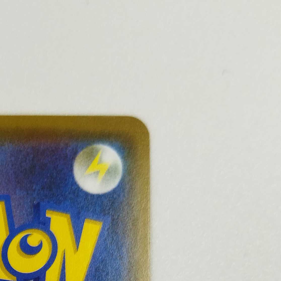 Pokemon Card Game] [RR] sm11bC 003/049 Dream League VileplumeGX Grass [Condition AB