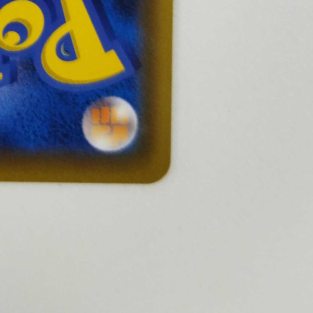 Pokémon Card Game] [SR] sm12aC 184/173 TAG TEAM GX MelmetalGX Metal [Condition AB