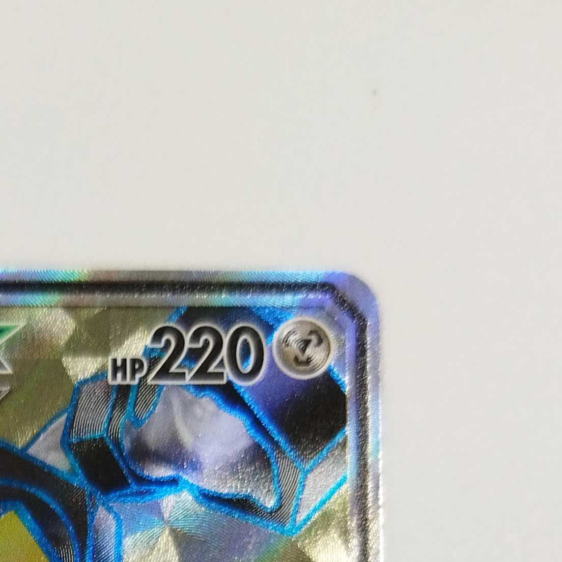 Pokémon Card Game] [SR] sm12aC 184/173 TAG TEAM GX MelmetalGX Metal [Condition AB