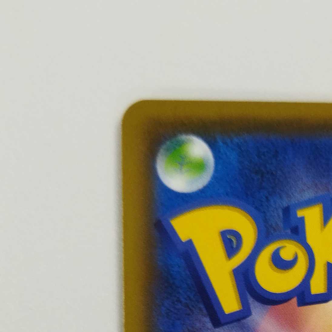 Pokémon Card Game] [SR] sm12aC 184/173 TAG TEAM GX MelmetalGX Metal [Condition AB