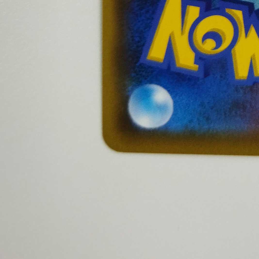 Pokémon Card Game] [SR] sm12aC 184/173 TAG TEAM GX MelmetalGX Metal [Condition AB