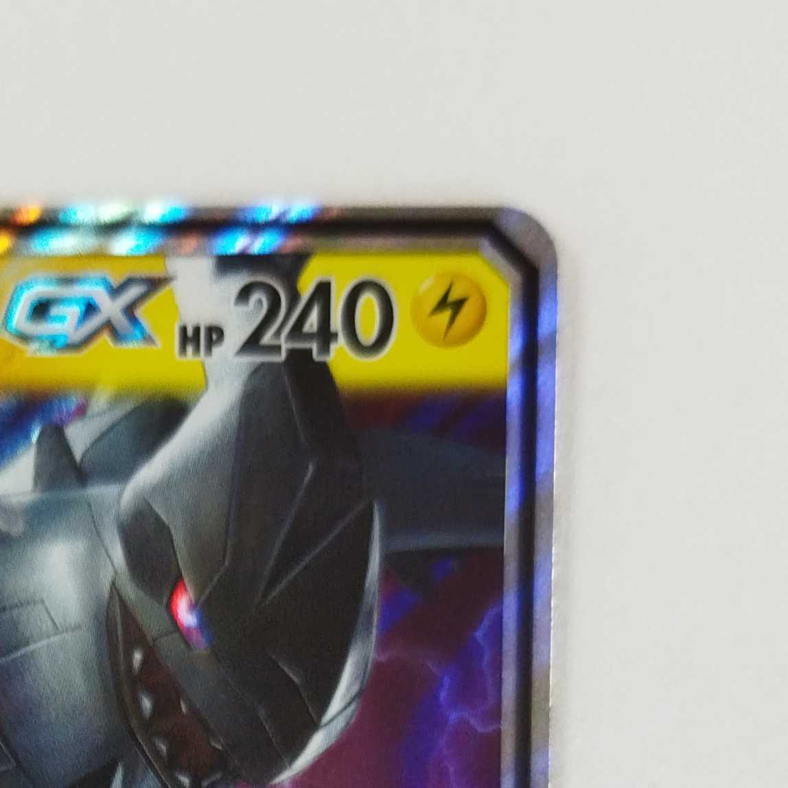 Pokémon Card Game] [RR] sm12aC 041/173 TAG TEAM GX Pikachu & ZekromGX Lightning [Condition AB
