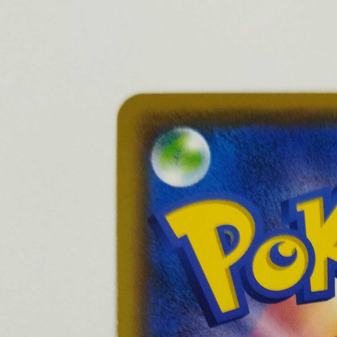 Pokémon Card Game] [RR] sm12aC 041/173 TAG TEAM GX Pikachu & ZekromGX Lightning [Condition AB