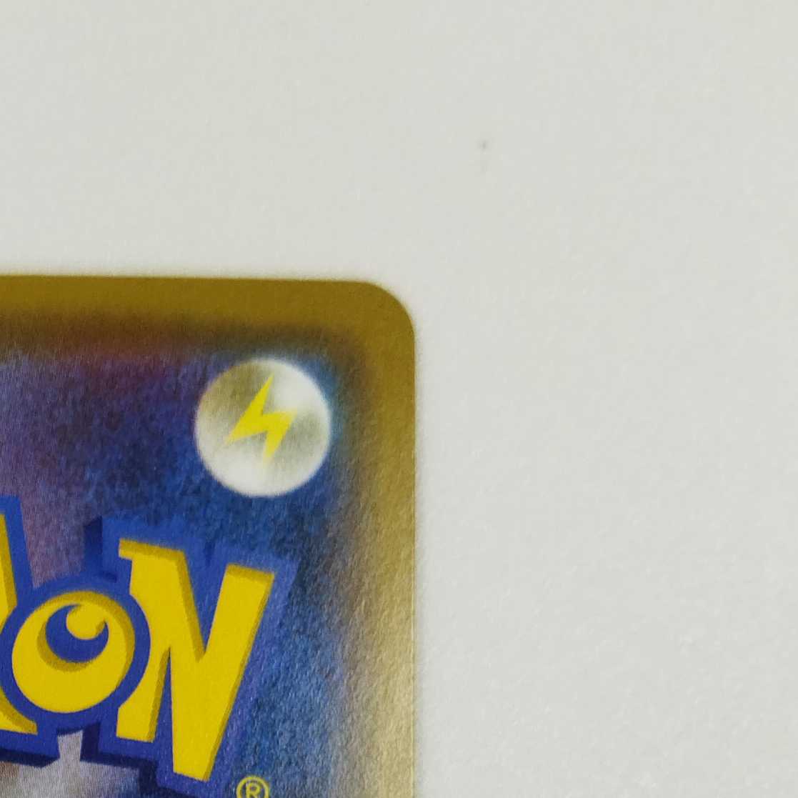 Pokémon Card Game] [RR] sm12aC 041/173 TAG TEAM GX Pikachu & ZekromGX Lightning [Condition AB