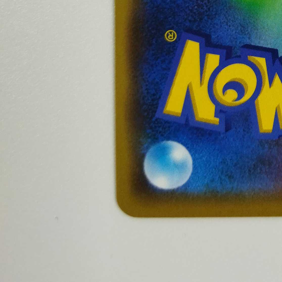 Pokémon Card Game] [RR] sm12aC 041/173 TAG TEAM GX Pikachu & ZekromGX Lightning [Condition AB