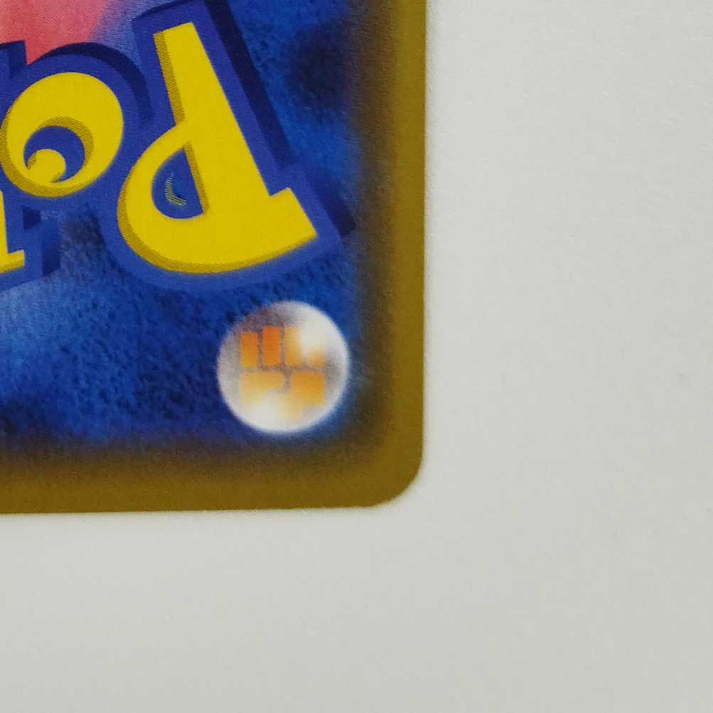 Pokémon Card Game] [RR] sm12aC 041/173 TAG TEAM GX Pikachu & ZekromGX Lightning [Condition AB