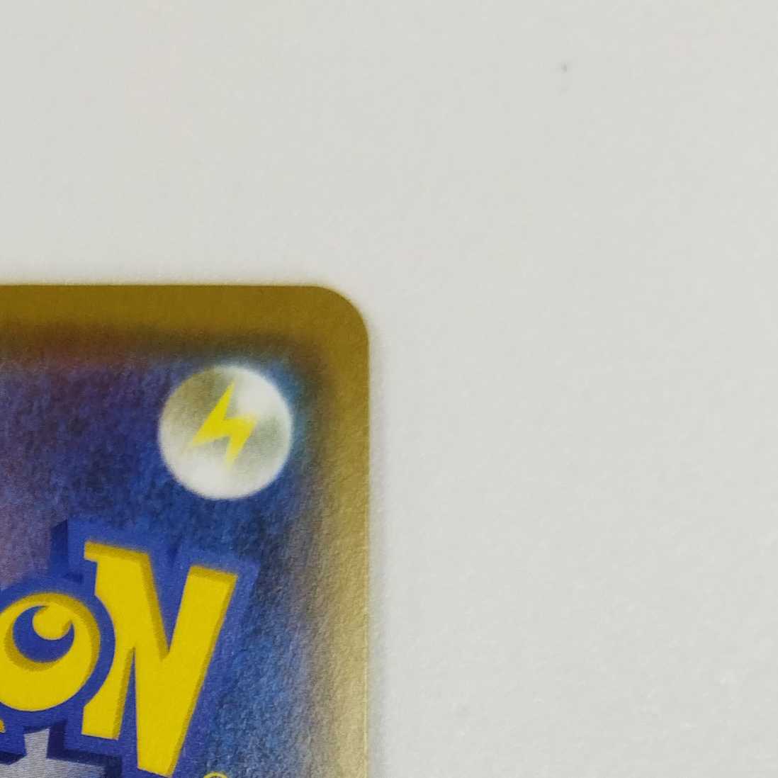 Pokémon Card Game] [RR] sm12aC 041/173 TAG TEAM GX Pikachu & ZekromGX Lightning [Condition AB