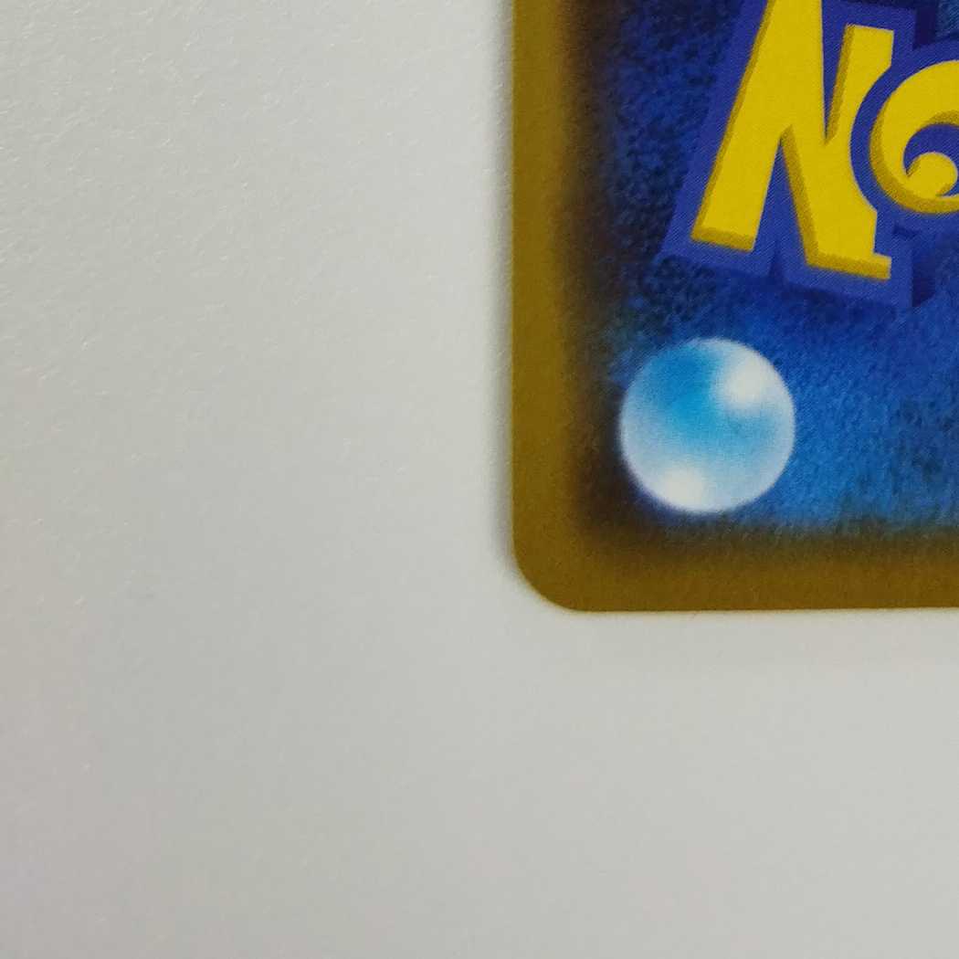 Pokémon Card Game] [RR] sm12aC 041/173 TAG TEAM GX Pikachu & ZekromGX Lightning [Condition AB