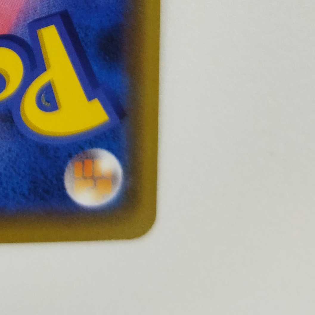 Pokémon Card Game] [RR] sm12aC 041/173 TAG TEAM GX Pikachu & ZekromGX Lightning [Condition AB