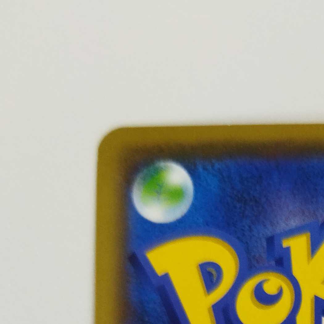 Pokémon Card Game] [RR] sm12aC 041/173 TAG TEAM GX Pikachu & ZekromGX Lightning [Condition AB