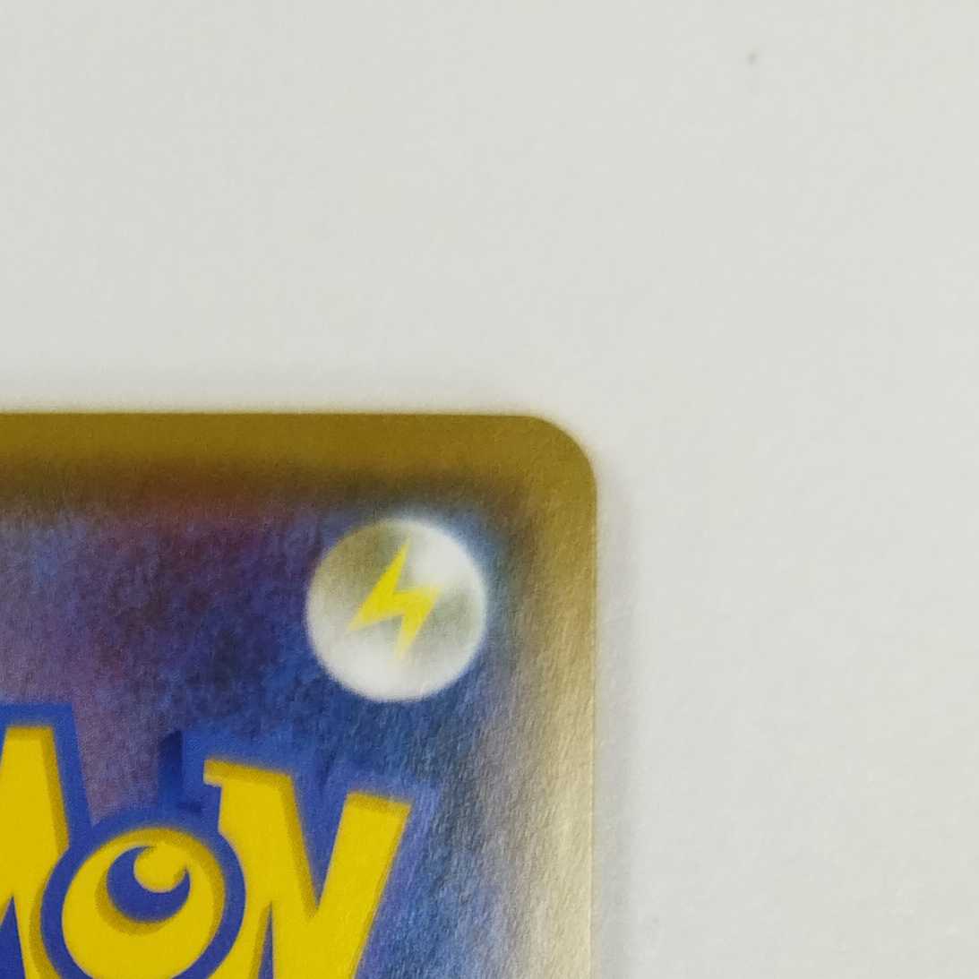 Pokémon Card Game] [RR] sm12aC 041/173 TAG TEAM GX Pikachu & ZekromGX Lightning [Condition AB