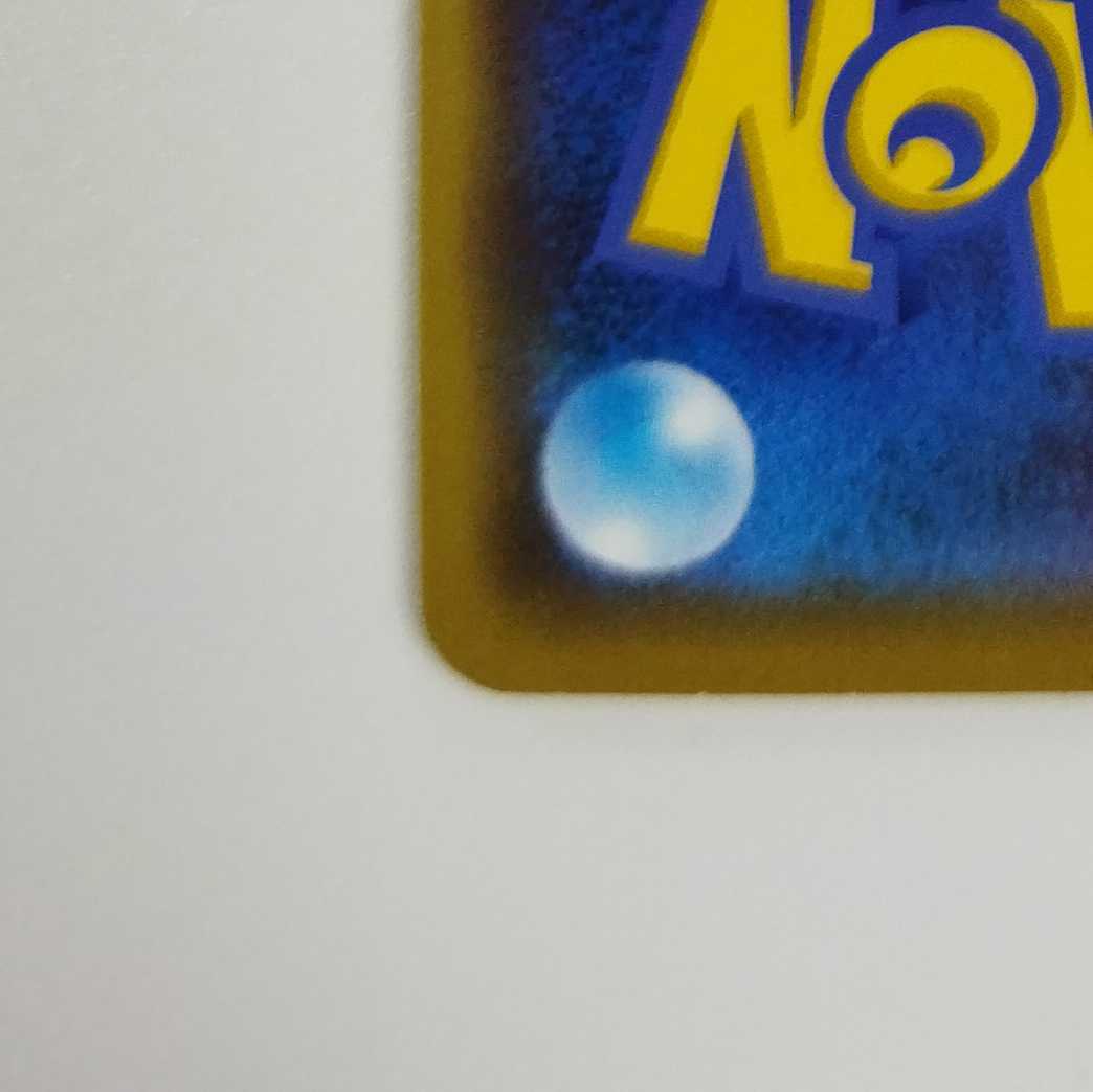 Pokémon Card Game] [RR] sm12aC 041/173 TAG TEAM GX Pikachu & ZekromGX Lightning [Condition AB