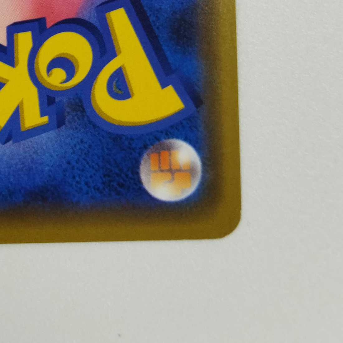 Pokémon Card Game] [RR] sm12aC 041/173 TAG TEAM GX Pikachu & ZekromGX Lightning [Condition AB