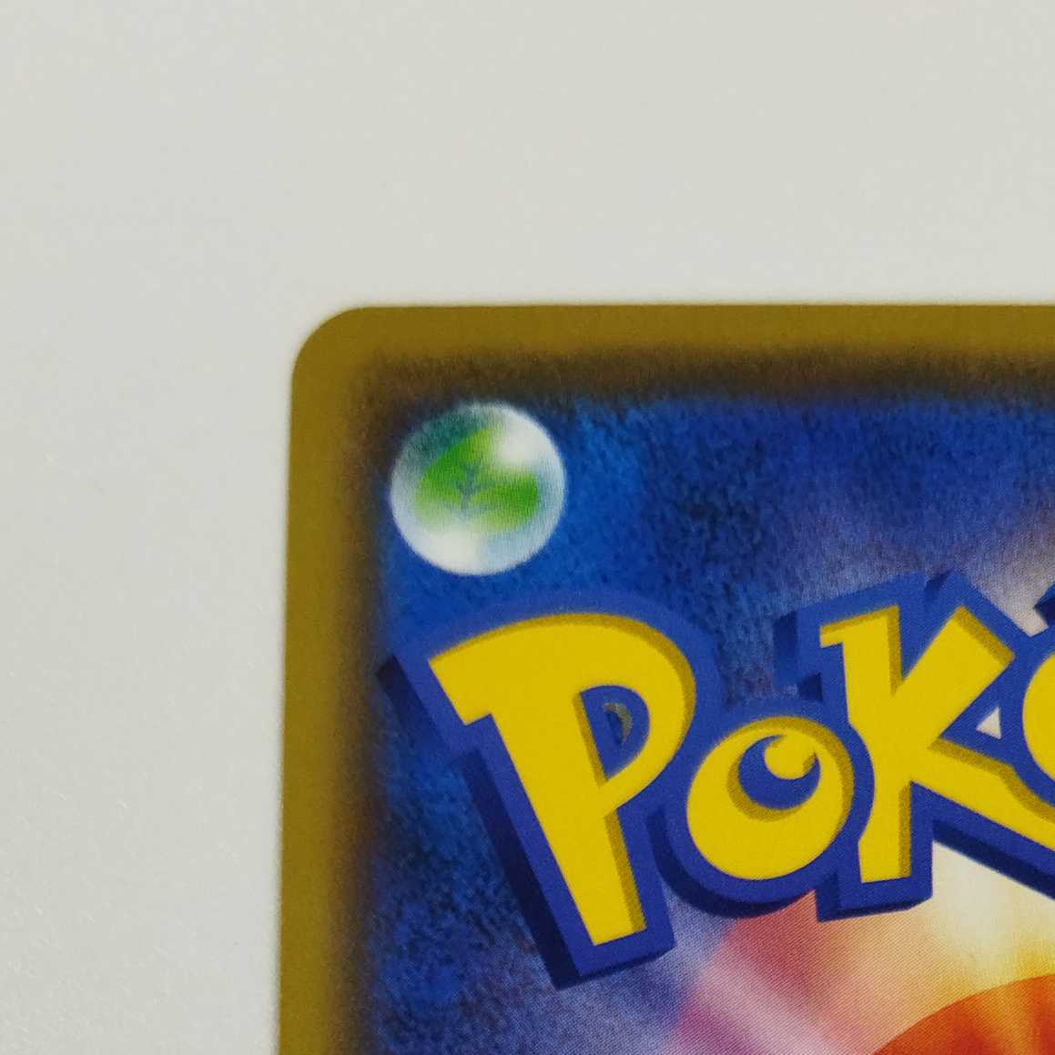 Pokémon Card Game] [RR] sm12aC 041/173 TAG TEAM GX Pikachu & ZekromGX Lightning [Condition AB