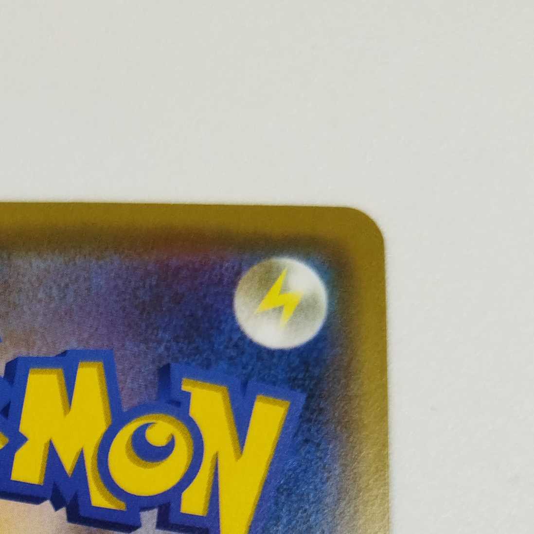 Pokémon Card Game] [RR] sm12aC 041/173 TAG TEAM GX Pikachu & ZekromGX Lightning [Condition AB