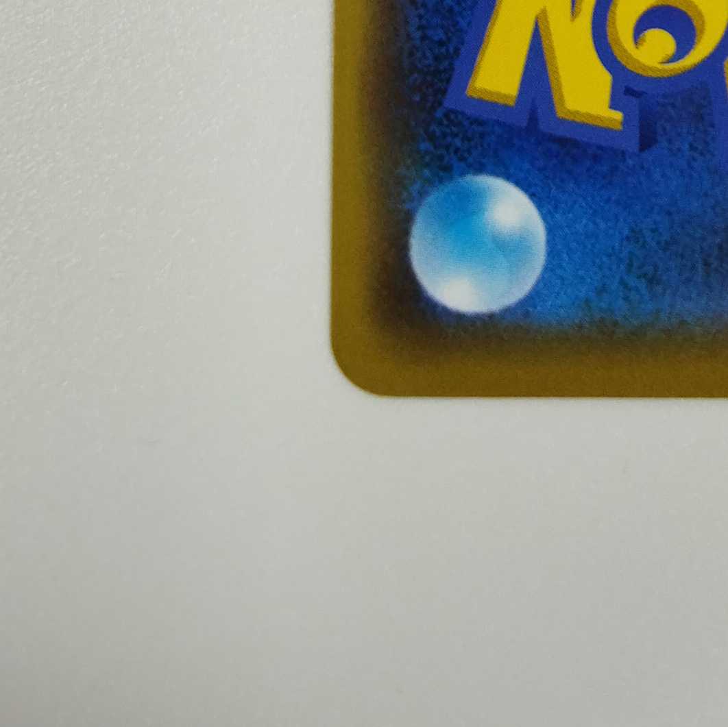 Pokémon Card Game] [RR] sm12aC 041/173 TAG TEAM GX Pikachu & ZekromGX Lightning [Condition AB