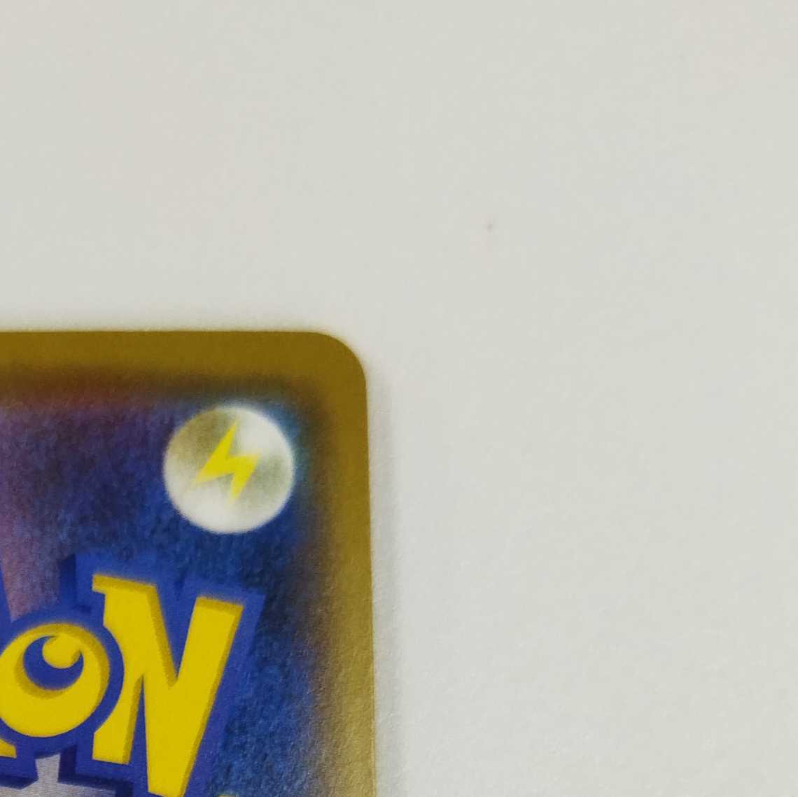 Pokémon Card Game] [RR] sm12aC 041/173 TAG TEAM GX Pikachu & ZekromGX Lightning [Condition AB