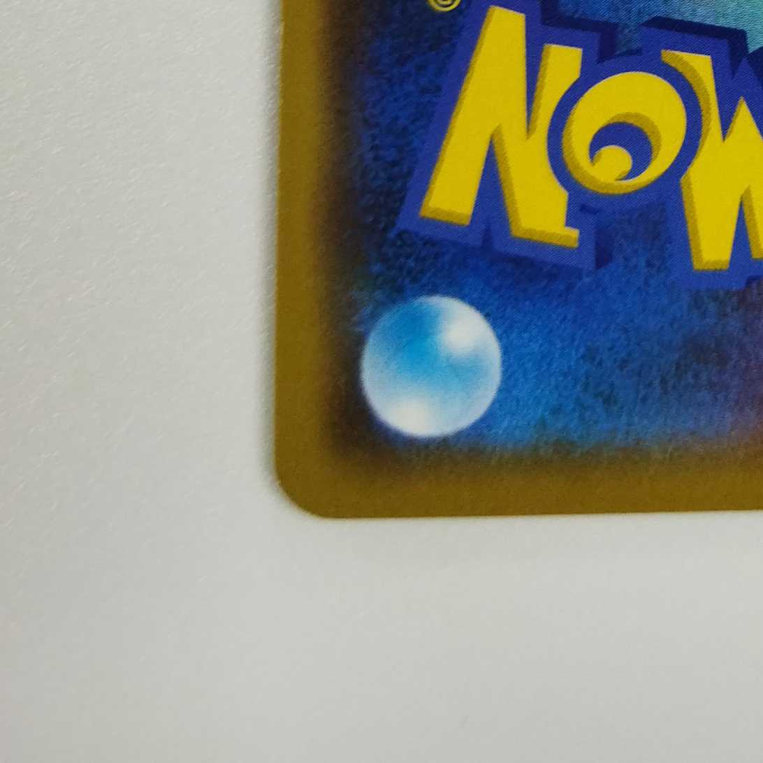 Pokémon Card Game] [RR] sm12aC 041/173 TAG TEAM GX Pikachu & ZekromGX Lightning [Condition AB