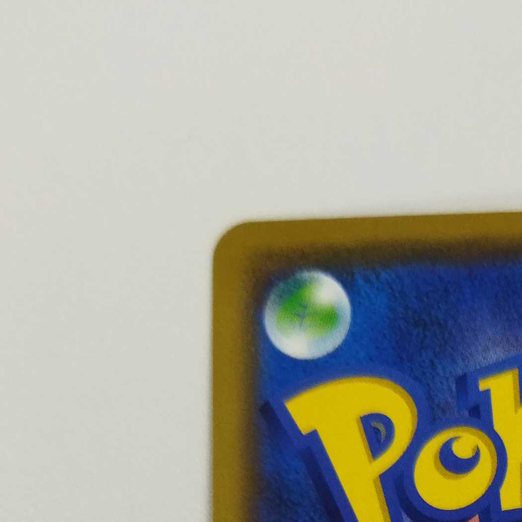 Pokemon Card Game] [RR] sm12aC 052/173 TAG TEAM GX Tag Team All Stars Greninja & Zoroark Darkness [Condition AB