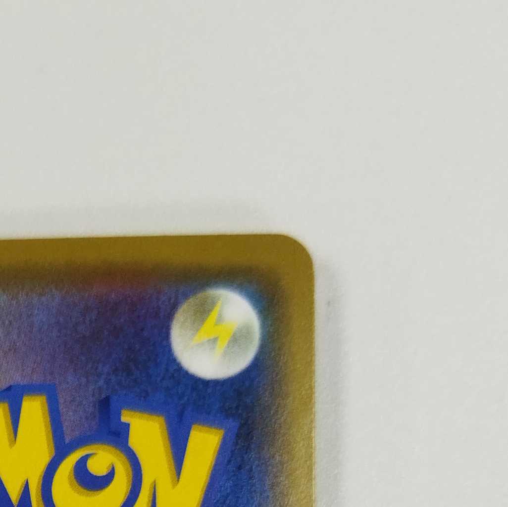 Pokemon Card Game] [RR] sm12aC 052/173 TAG TEAM GX Tag Team All Stars Greninja & Zoroark Darkness [Condition AB