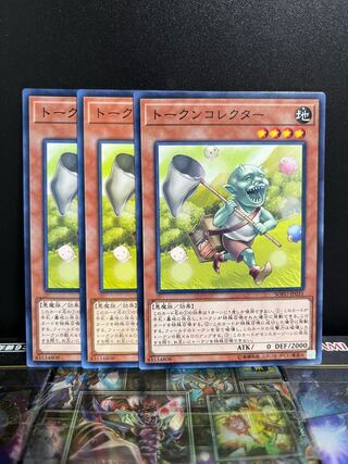 Yu-Gi-Oh Studio 4978 Token Collector Normal Rare JP031