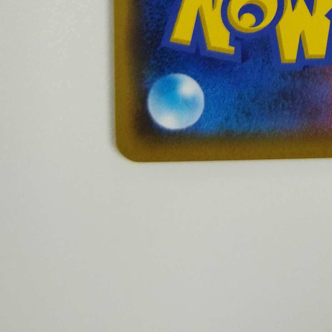 Pokemon Card Game] [RR] sm12aC 052/173 TAG TEAM GX Tag Team All Stars Greninja & Zoroark Darkness [Condition AB