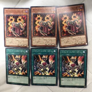 即発送 クリムゾンリゾネーター,コマンド ノーマル6枚 ぽんこつ効果