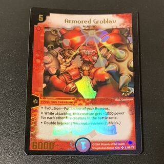 ヴァルボーグ JDCプロモ