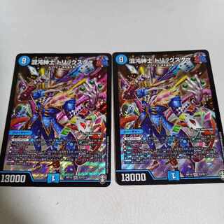 Chaos Gentlemen, Trickstah SR S2/S11