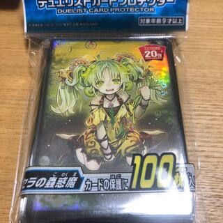 Traptrix Sera sleeve, unopened