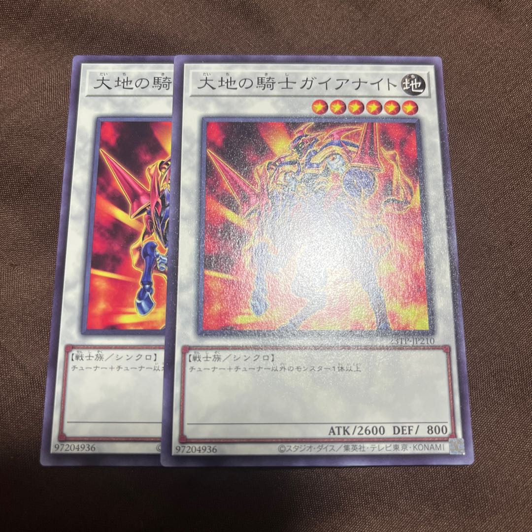 大地の騎士ガイアナイト