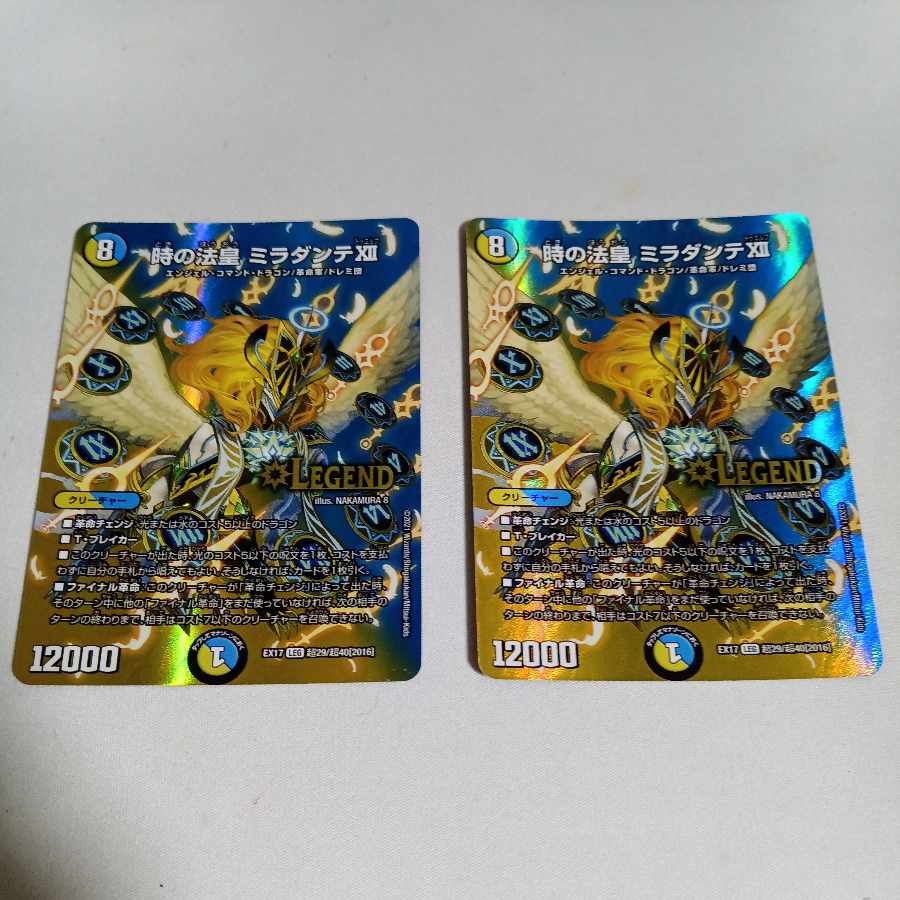 The Pope of Time Miradante XII LEG L3/L3