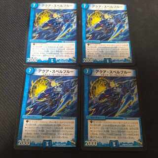 Aqua Spell Snubbull 4 sheets