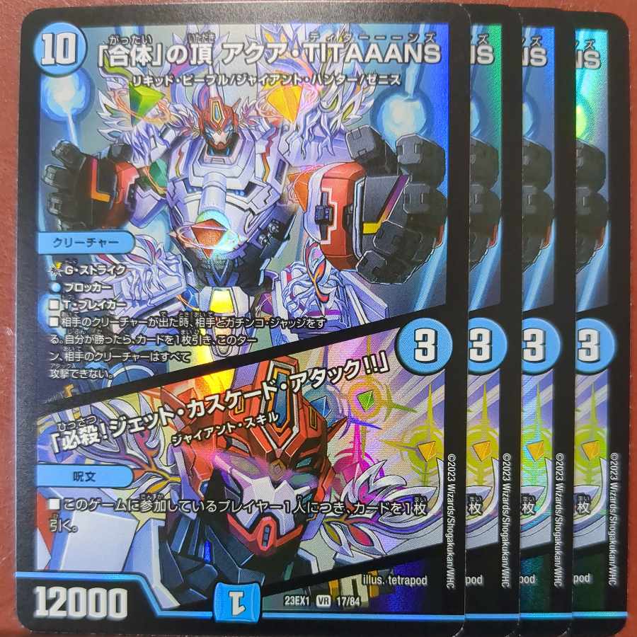 dvb set discount "Combined" Summit Aqua TITAAANS/"Special! Jet Cascade Attack!