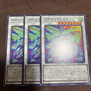 HSRカイドレイク ノーマル JP017