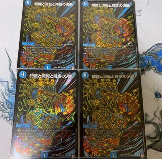 パーフェクトウォーター　シク